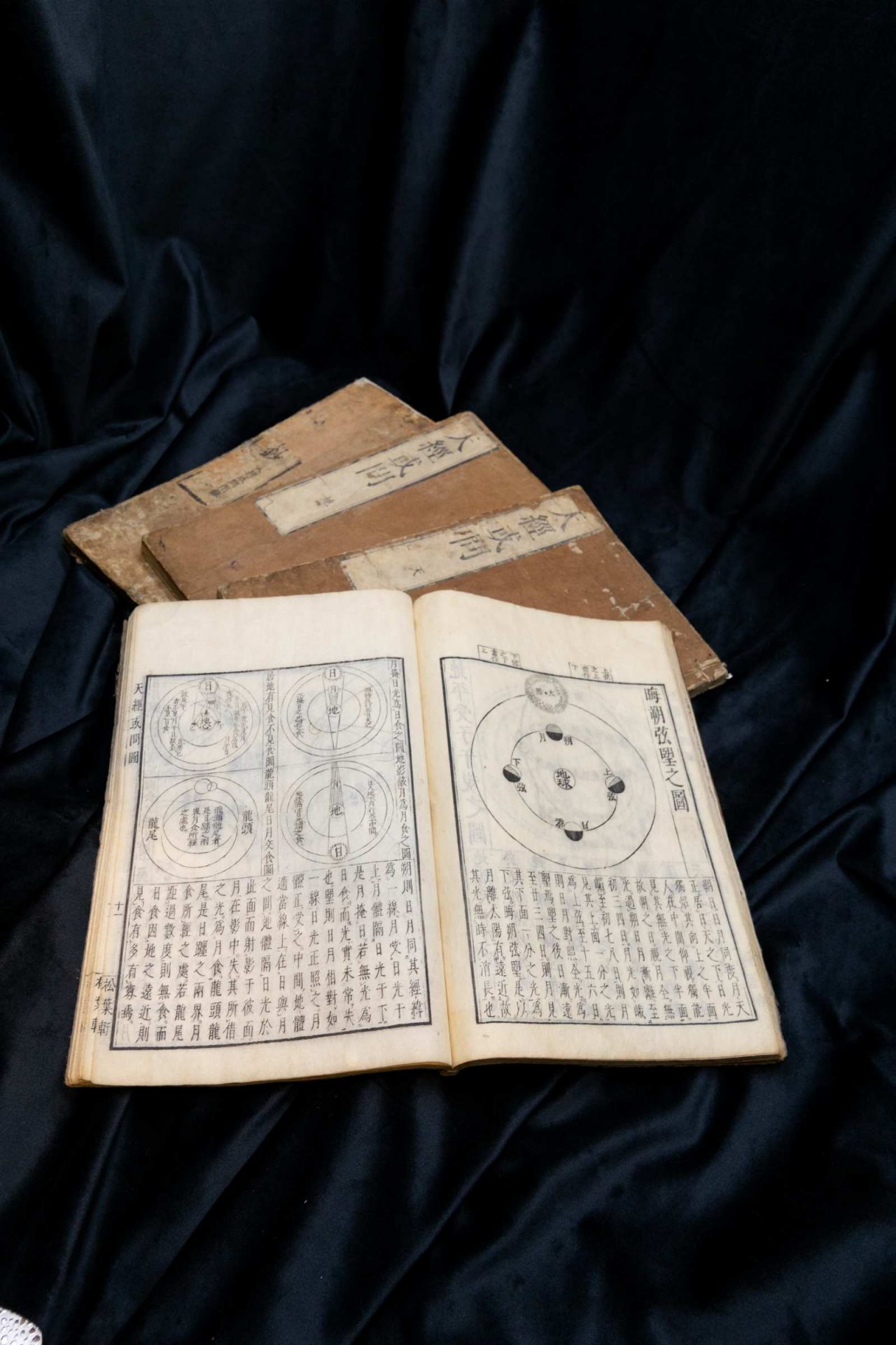 Tian Jing Huo Wen